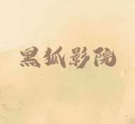 黄色视频软件免费下载 黄色视频软件免费下载