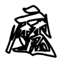 WWW,av551·COM网站APPAPP应用