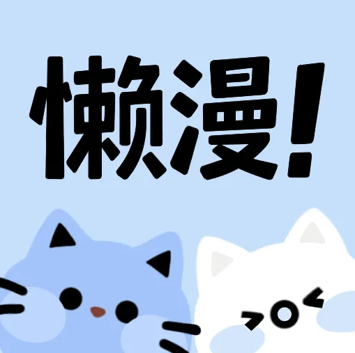 好色先生APP应用