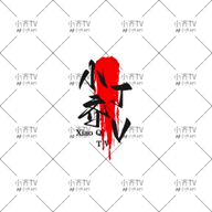 西瓜视频免费APP应用