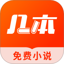 ios漫画安卓下载APP应用