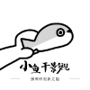 9·1安装免费版APP应用